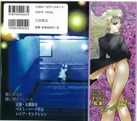 [Dirty Matsumoto] Jokyoushi Boukan!