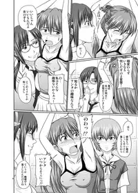 [TOYATEI (Toyama Kousei)] Mode Hanten!? Ura Code The Beast! (Neon Genesis Evangelion) [Digital]