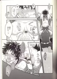 (Douyara Deban no Youda! 7) [Junjou Otome (Yuka)] Kacchan! Ecchi, Hettakuso! (Boku no Hero Academia)
