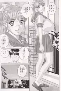 (C70) [D-LOVERS (Nishimaki Tohru)] DELICATE FANTASY 3