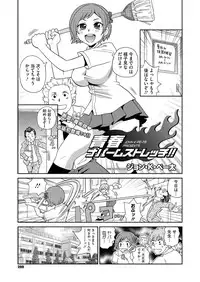 Comic Megastore H 2012-11 [Digital]