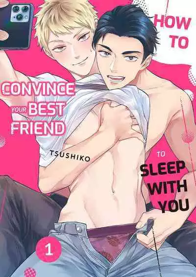 Shinyuu to Gouriteki ni Yaru Houhou 1 | How to Convince Your Best Friend to Sleep With You 1