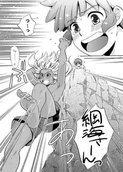 [Viva Mikinosuke (Katazaki Miki)] Take me to the Paradise! 4 (Inazuma Eleven) [Digital]