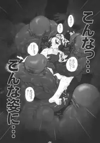 [studio AQA (FUGO, YUE)] Inner Palace Maniax