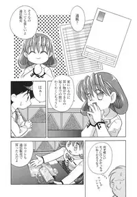 [Anthology] Libido Anthology Comic