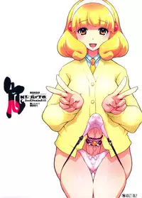 (Futaket 8) [DANGEROUS THOUGHTS (Kiken Shisou, Musabetsu Bakugeki)] KI-ArTS:01 (Smile Precure!)