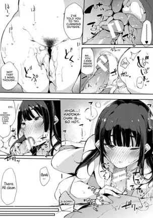 A Daughter Followed by Her Mother A Spring Full of Thunders 1-2