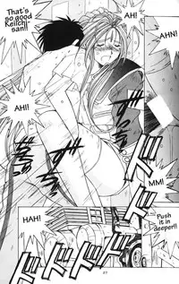 002 - Ah! Megami-sama ga Soushuuhen 002