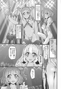 (COMIC1☆11) [Marked-two (Suga Hideo)] Marked-girls Collection Vol. 4 (Various)