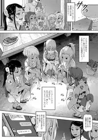 COMIC Mate Legend Vol. 23 2018-10 [Digital]