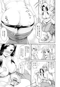 [E-musu Aki] Mononoke Acme [2010-11-30]