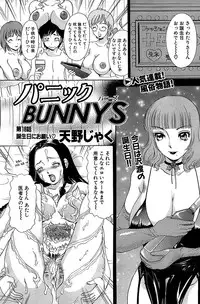 Comic Bazooka 2008-04