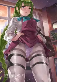 (C92) [Bread & Cake (Various)] MurePara★ 2-sokume! Tights Wan Houkago Enshuu! (Kantai Collection -KanColle-)