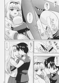 (Brand New Leaf 17) [CROSS-DO (Masakichi)] Sa-ryan Dot (ToHeart2)