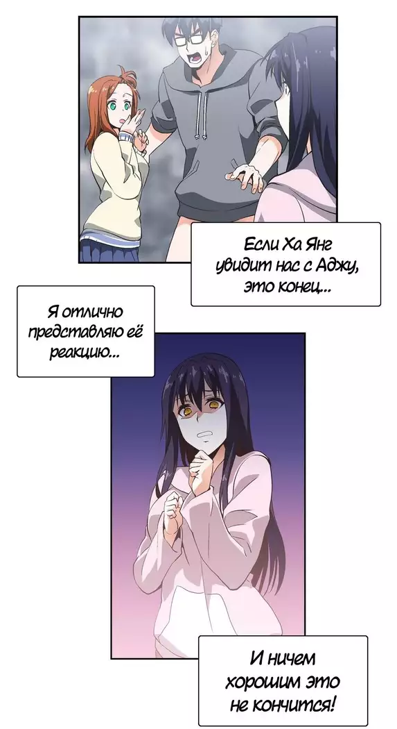 Секс-клуб Гл.0-24