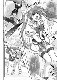 [Cyclone (Izumi, Reizei)] 840kai & 567 (Mahou Shoujo Lyrical Nanoha StrikerS) [Digital]