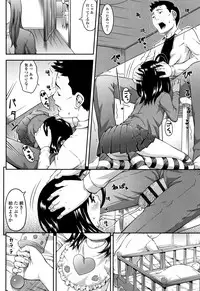 [Sakurafubuki Nel] Love Minimum