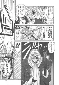 [Kunugi Shunichi] HELL★POP