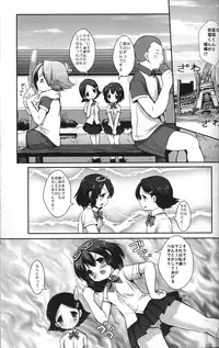 [Pinky Crown (Nanahoshi Suama)] Maid In Fubuki (Inazuma Eleven)