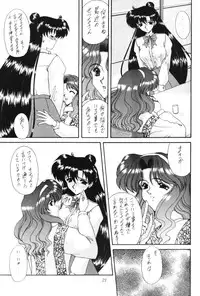 [Fukumaden (Ohkami Tomoyuki)] Rai-Kou (Sailor Moon)