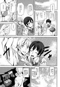 COMIC Mugen Tensei 2015-06