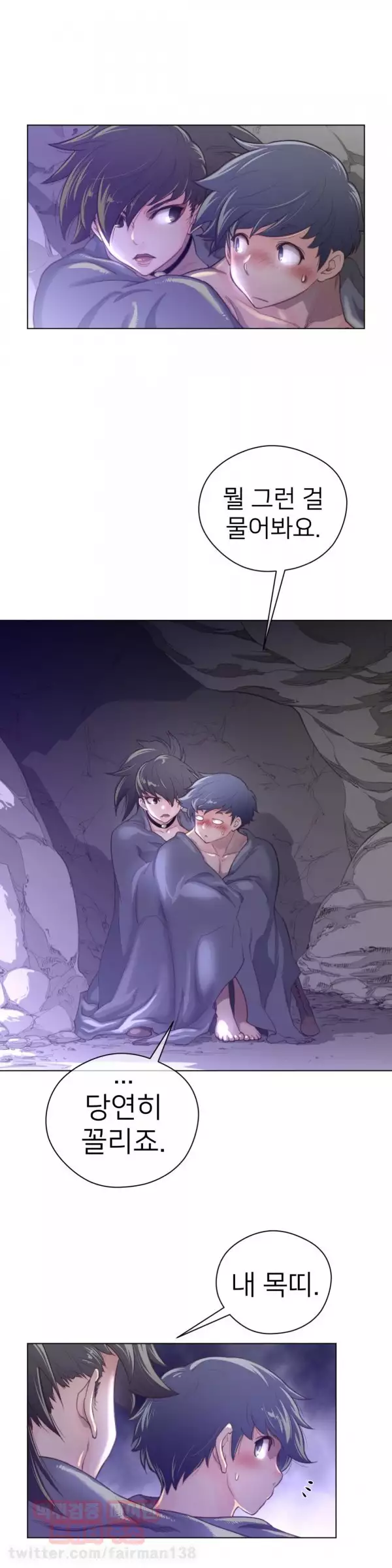 Perfect Half Ch.1-42