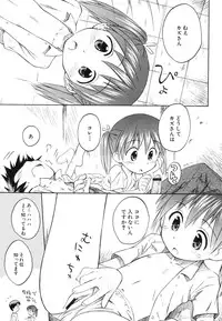 Hin-nyu v37 - Dai Hin-nyu Ace