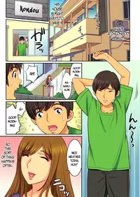 [Kiryuu Reihou] Hahaoya Swap - Omae no Kaa-chan Ore no Mono 1 [English]