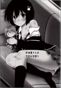 (C90) [Imitation Moon (Narumi Yuu)] Usami-san wa Kyou mo Karamawari (Kono Bijutsubu ni wa Mondai ga Aru!)