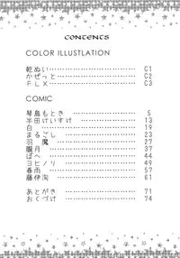 (C78) [AJINIHOUROKU (HANEMA)] Prism River 18 kin Goudoushi Trio Side Dish (Touhou Project)