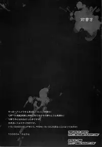 [Kashiwa-ya (Hiyo Hiyo)] Suck of the Dead (Highschool of the Dead) [English] [RaikenTB]