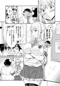 [Sakai Nayuta] Bitch Iincho Elf no Dotei Orc Hatsutaiken Ch. 1-3 [Digital]