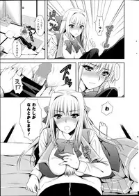 COMIC Potpourri Club 2013-06