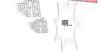 [SOSO] Franken Jo 为爱而生 法兰克赵 Ch.1~19 [Chinese]中文