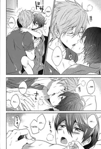 (C87) [CACHE-CACHE (Nanjou Papiko)] DripLink01 (Free!) [English] [ichigo-day]