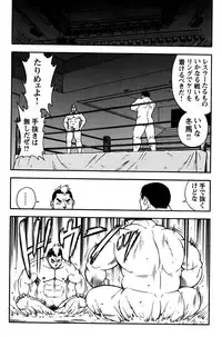 [Senkan Komomo] MAX Warriors