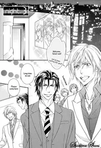 [Kaneko Ako] Hamerare Host [English] [Shinkirou Scans]