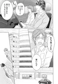 [HASEGAWA Kii] Medical Sadism