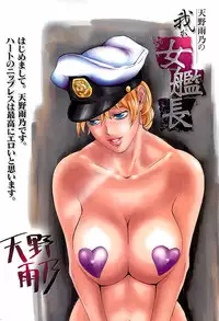 COMIC HANA-MAN 2009-08