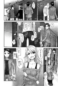 COMIC Kairakuten 2015-08