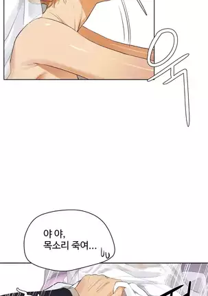 性教育 1-48.5 中文翻译（完結）