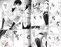 [Miyashita Kitsune] Obenkyo Shimasho | 我們一起念書吧 [Chinese]