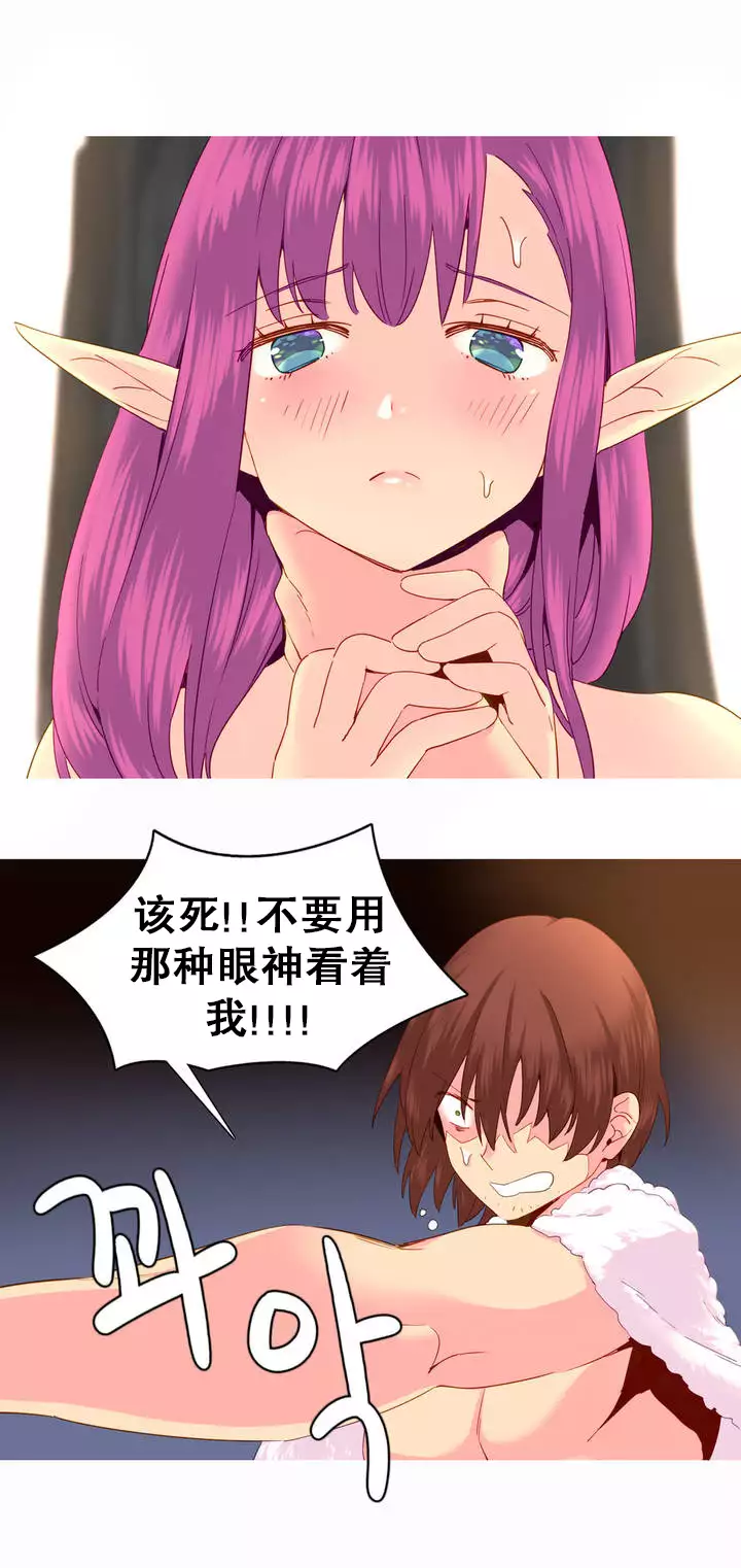 A World that I Rule | 我统治的世界 Ch.1-28