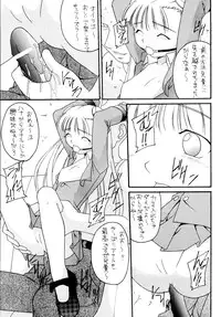 [Asanoya (Various)] Genkikko 4 (Various) [Digital]