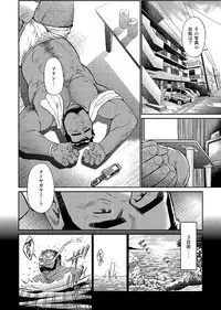 [BIG GYM (Fujimoto Gou, Toriki Kuuya)] Okinawa Slave Island 04