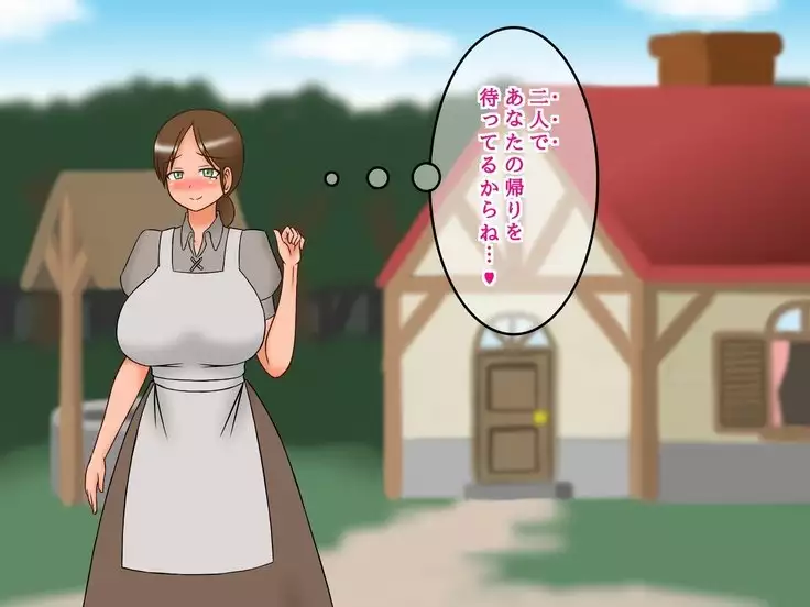 Shota brave man Kun's sister imprisoned quest