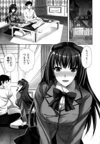 [Aigamodou (Ayakawa Riku)] Mahou Tsukai no Yotogi (Mahou Tsukai no Yoru) [Digital]