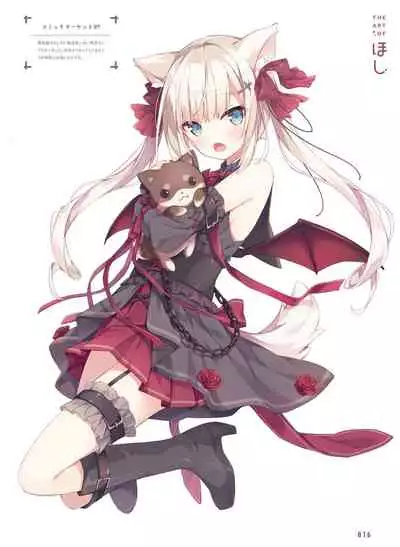 Dengeki Moeoh 2021-12