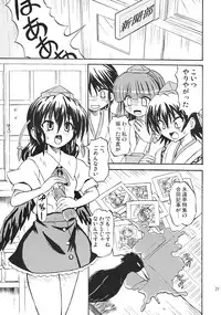 [Takakuya (Takaku Toshihiko)] Touhou Youjo Ranbu 7 (Touhou Project)