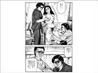 [Sanjou Tomomi] Shoujozuma Choukyoushitsu